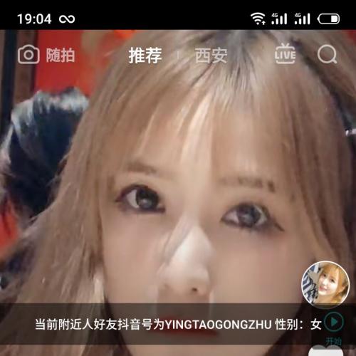 群发营销软件