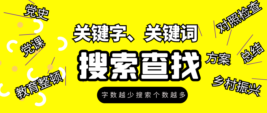 焦点图2